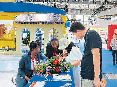 中非经贸博览会 商贸新平台，营销新机遇