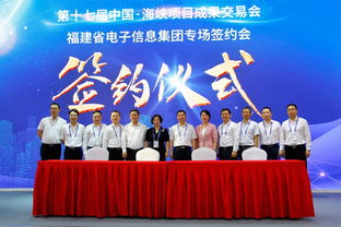 毕埃慕与福建两大行业巨头签署BIM战略合作框架协议，共推数字化转型与经贸咨询服务升级